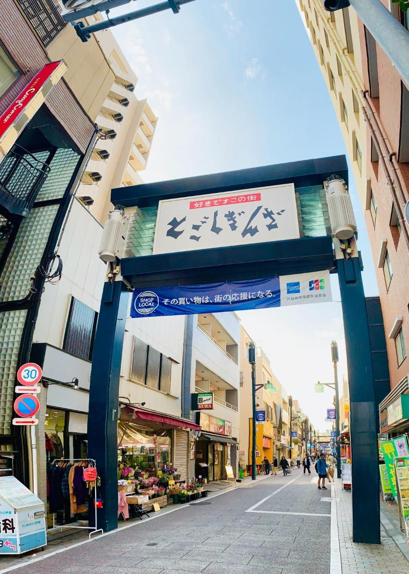 Apartamento K&m Heights - Vacation 20628v Tokio